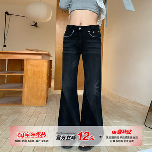 橘子树在哪儿易梦玲同款微喇牛仔裤女秋季不贴腿弹力显瘦气质裤子