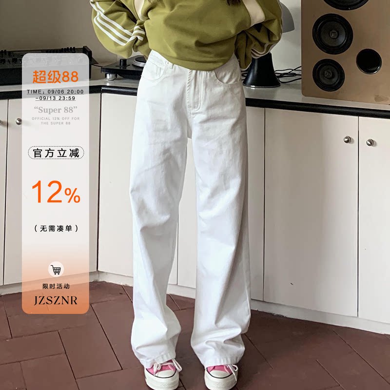 橘子树在哪儿白色复古直筒牛仔裤图片