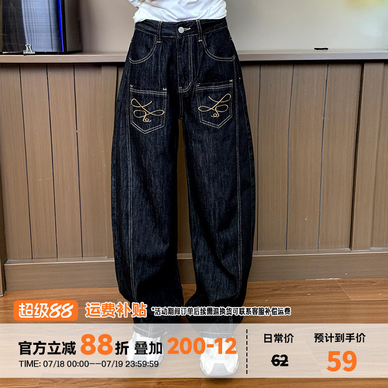 橘子树在哪儿明线反穿口袋牛仔裤