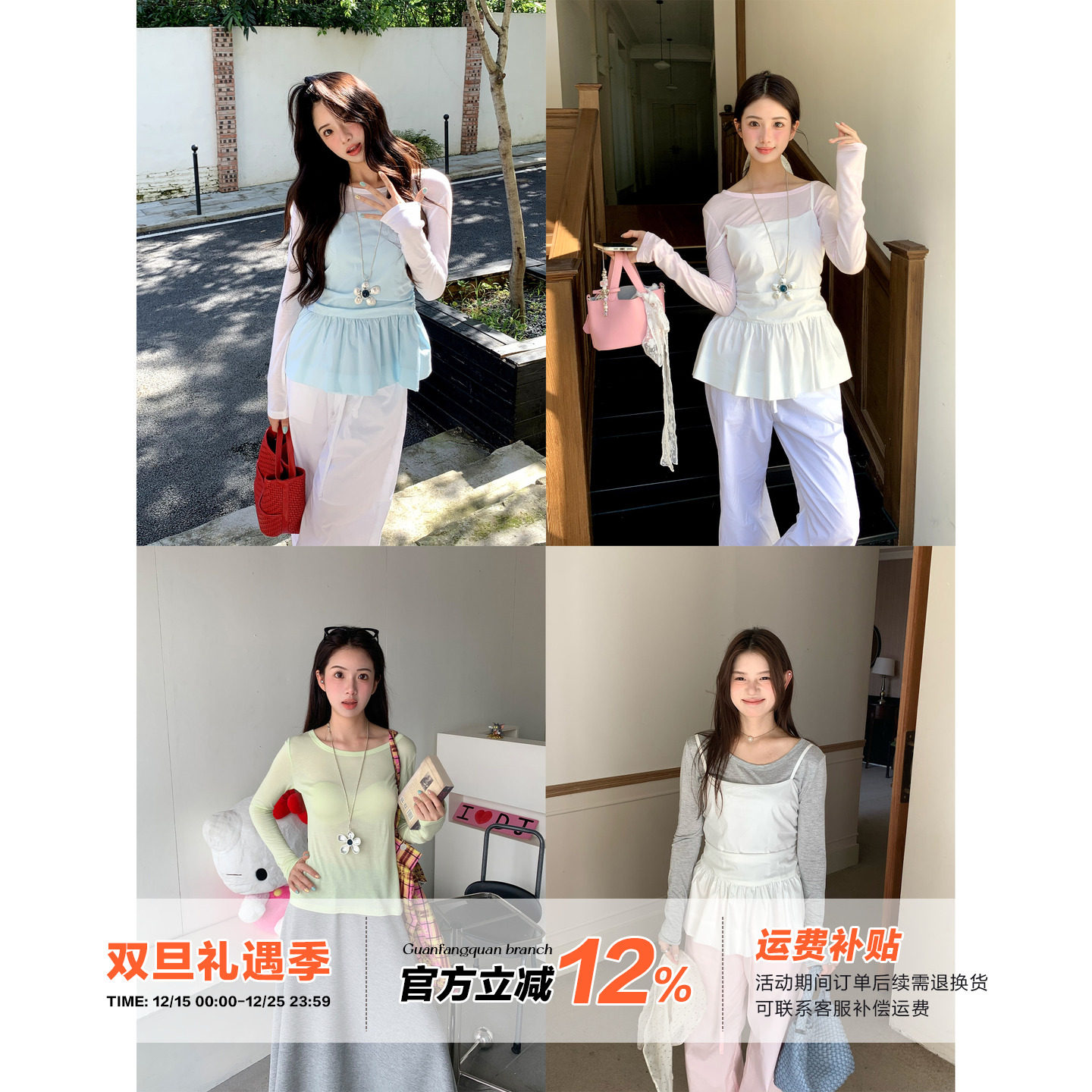 橘子树在哪儿微透防晒长袖t恤