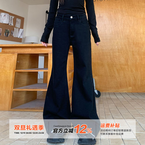 橘子树在哪儿黑色高腰微喇牛仔裤