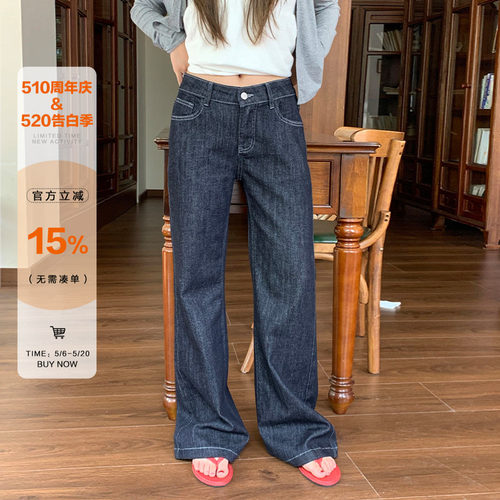 橘子树在哪儿复古牛仔喇叭裤女夏