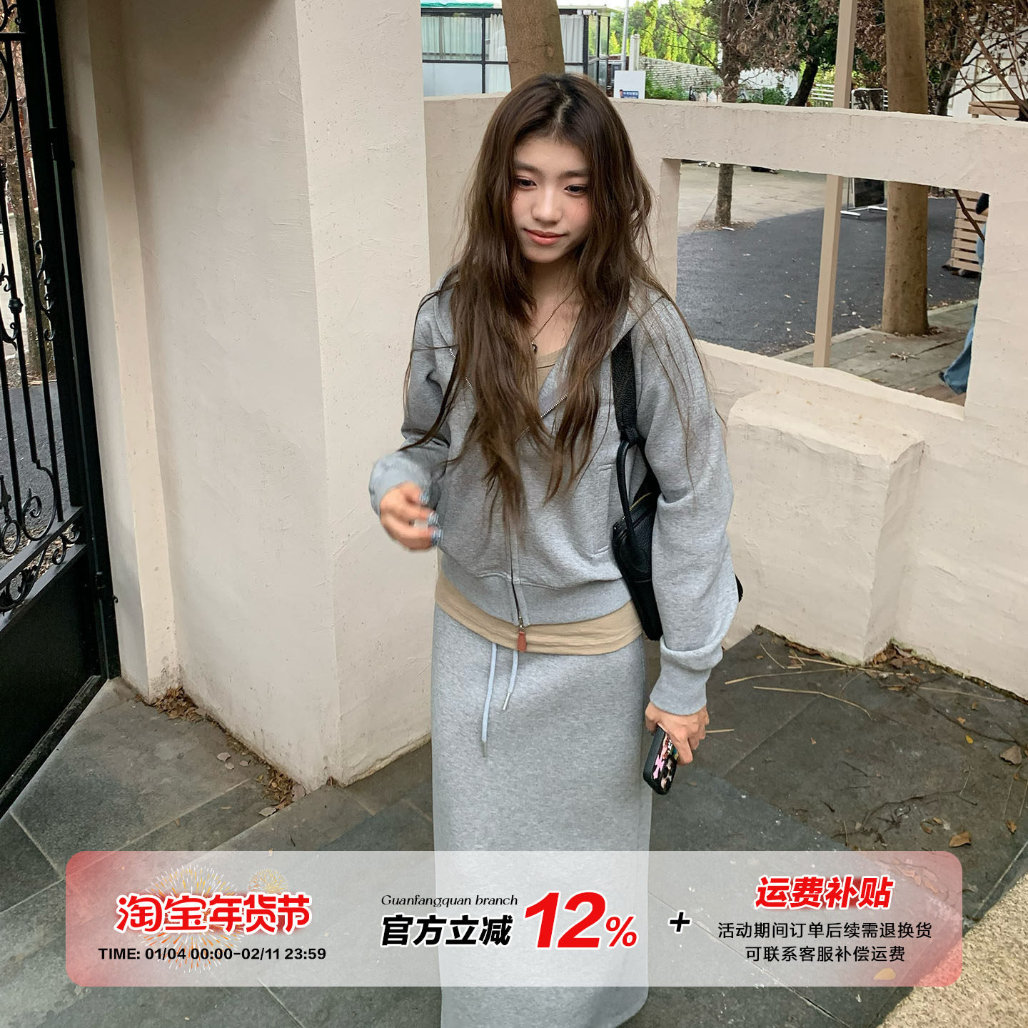 【清仓价】橘子树在哪儿韩系套装秋连帽卫衣外套抽绳半身裙两件套,女装/女士精品,时尚套装,淘宝优惠券,粉丝福利购,淘宝优惠卷