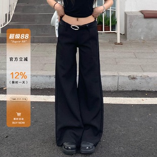 橘子树在哪儿黑色低腰休闲喇叭西装裤女春秋高级感垂感宽松拖地裤