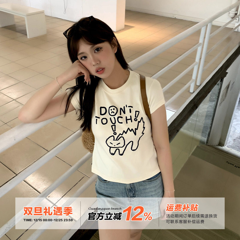 橘子树在哪儿涂鸦小猫短袖T恤