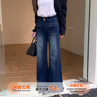 子 遮胯弹力显瘦气质马蹄裤 橘子树在哪儿高腰双扣微喇牛仔裤 女春季