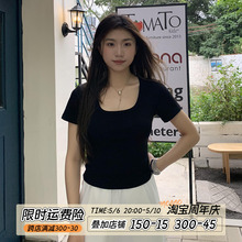 显瘦短款 T恤女夏季 上衣ins 修身 橘子树在哪儿紧身辣妹方领正肩短袖