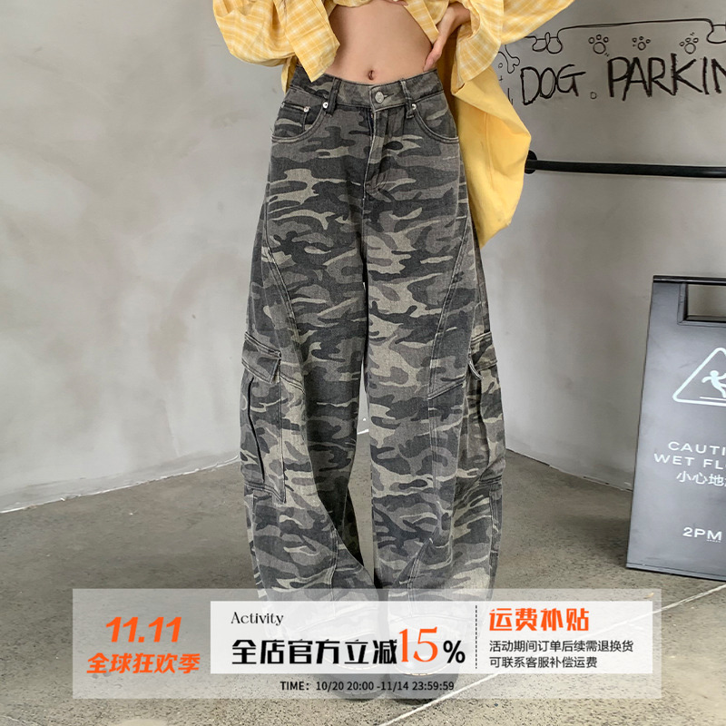 橘子树在哪儿美式复古迷彩牛仔裤