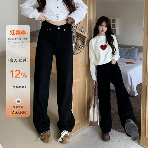橘子树在哪儿四面弹直筒牛仔裤女