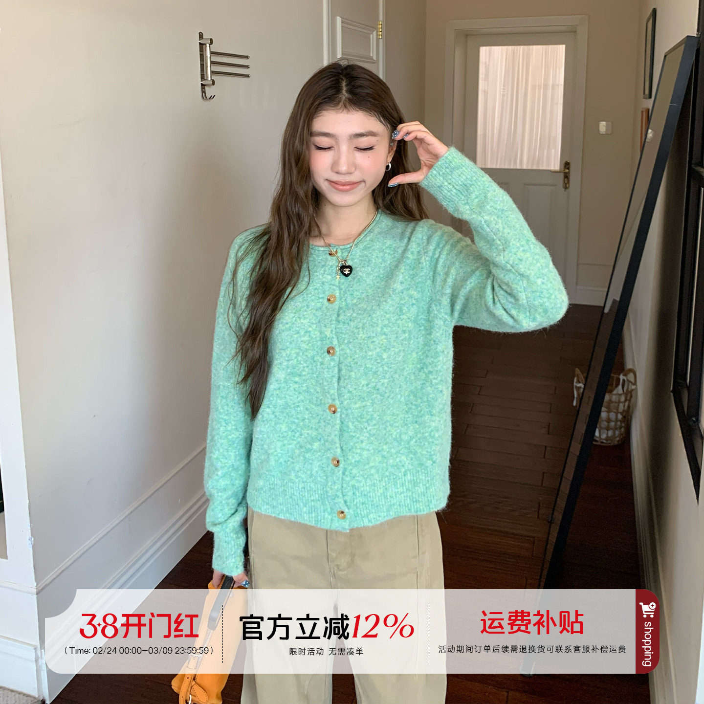 橘子树在哪儿韩系圆领针织开衫女秋季氛围感软糯显瘦气质短款上衣