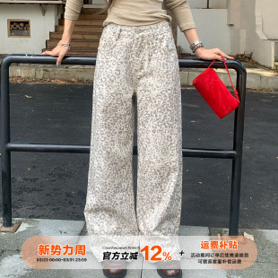 设计感高街垂感休闲直筒裤 女春季 复古豹纹牛仔裤 橘子树在哪儿美式