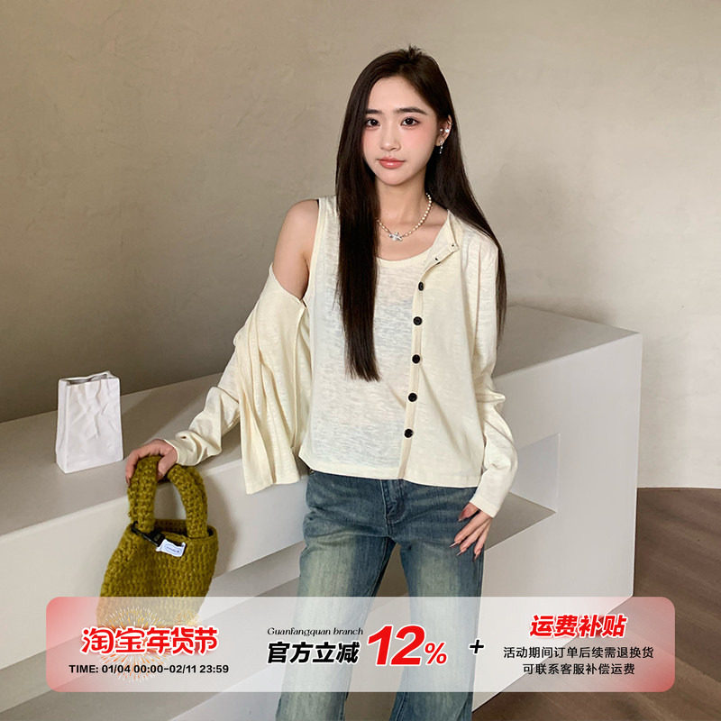 【清仓价】橘子树在哪儿排扣针织开衫女秋显瘦气质吊带背心两件套,女装/女士精品,时尚套装,淘宝优惠券,粉丝福利购,淘宝优惠卷