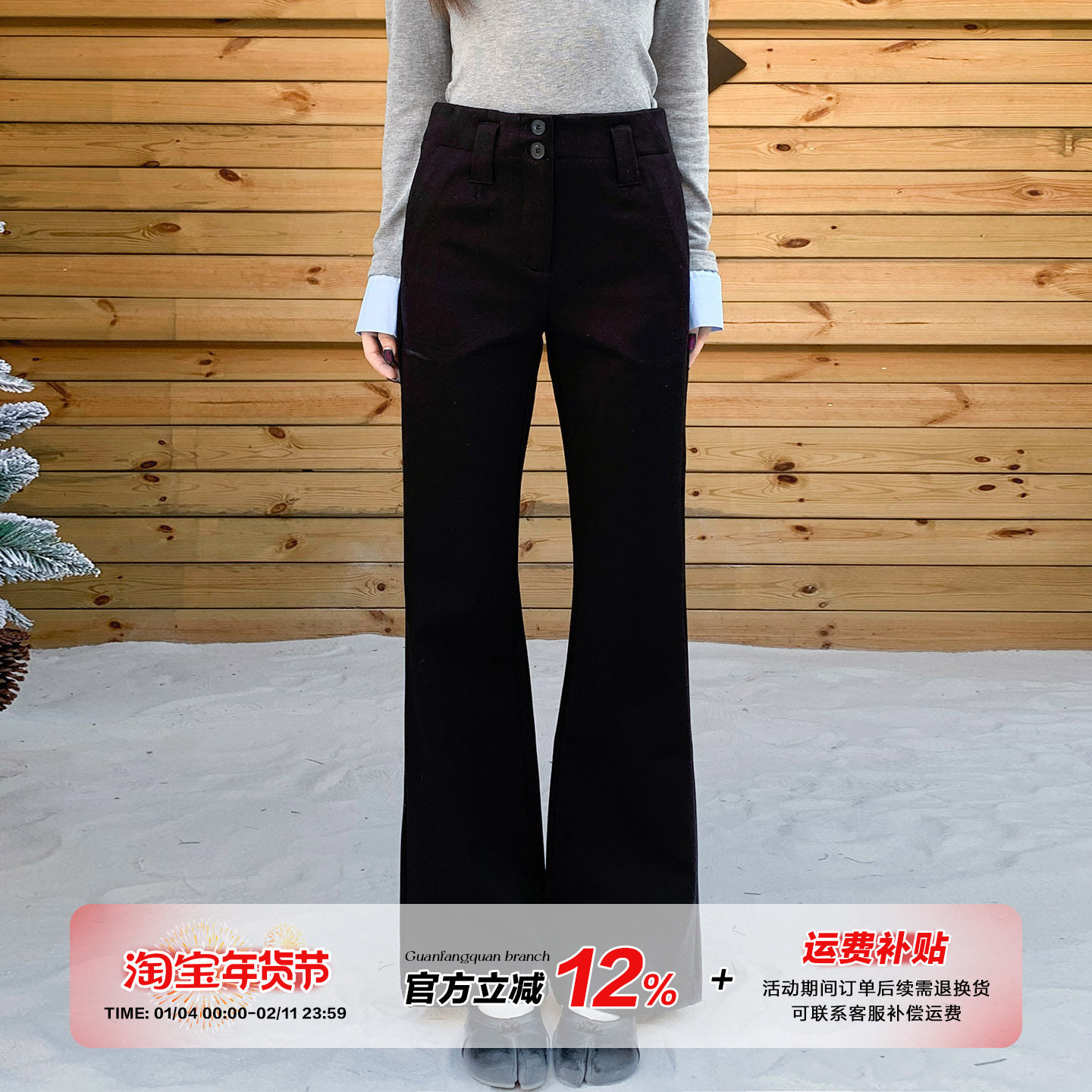 橘子树在哪儿黑色高腰双扣西装裤女冬设计感简约弹力直筒显瘦裤子,女装/女士精品,西装裤/正装裤,淘宝优惠券,粉丝福利购,淘宝优惠卷