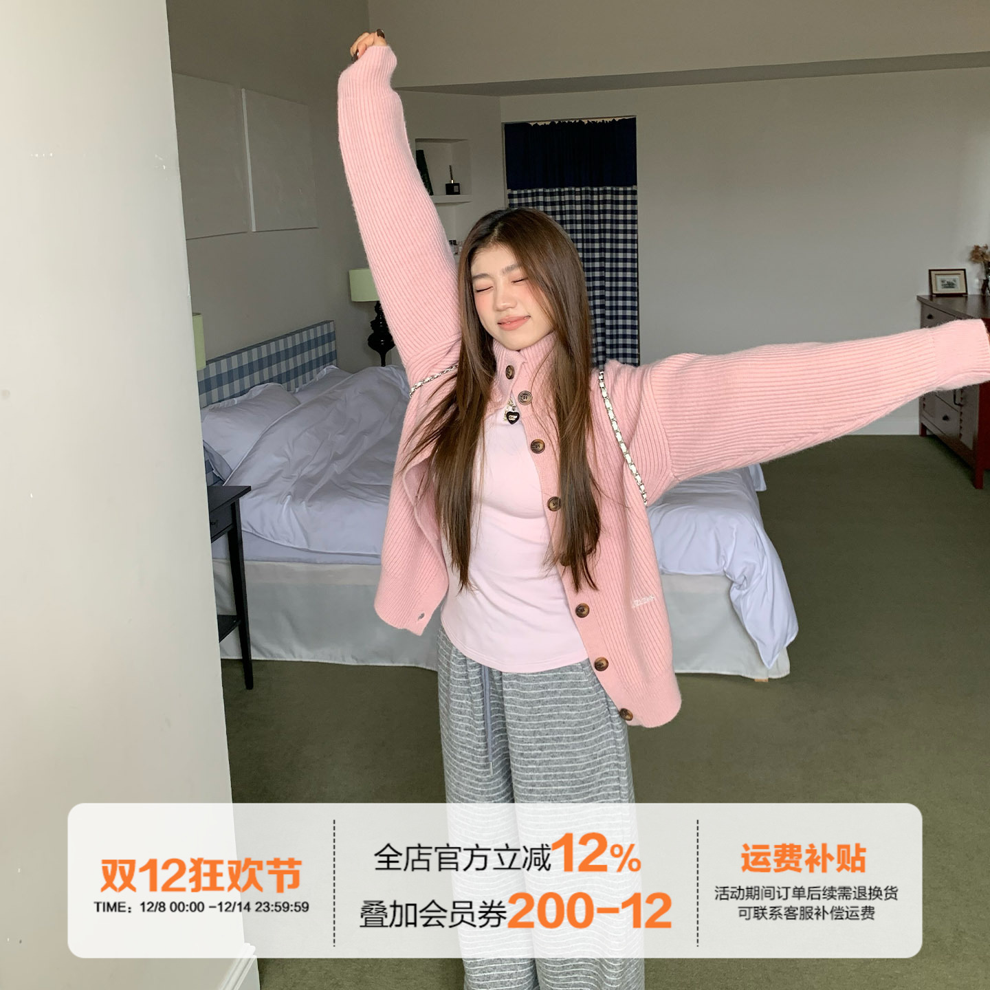 橘子树在哪儿慵懒风高领毛衣外套