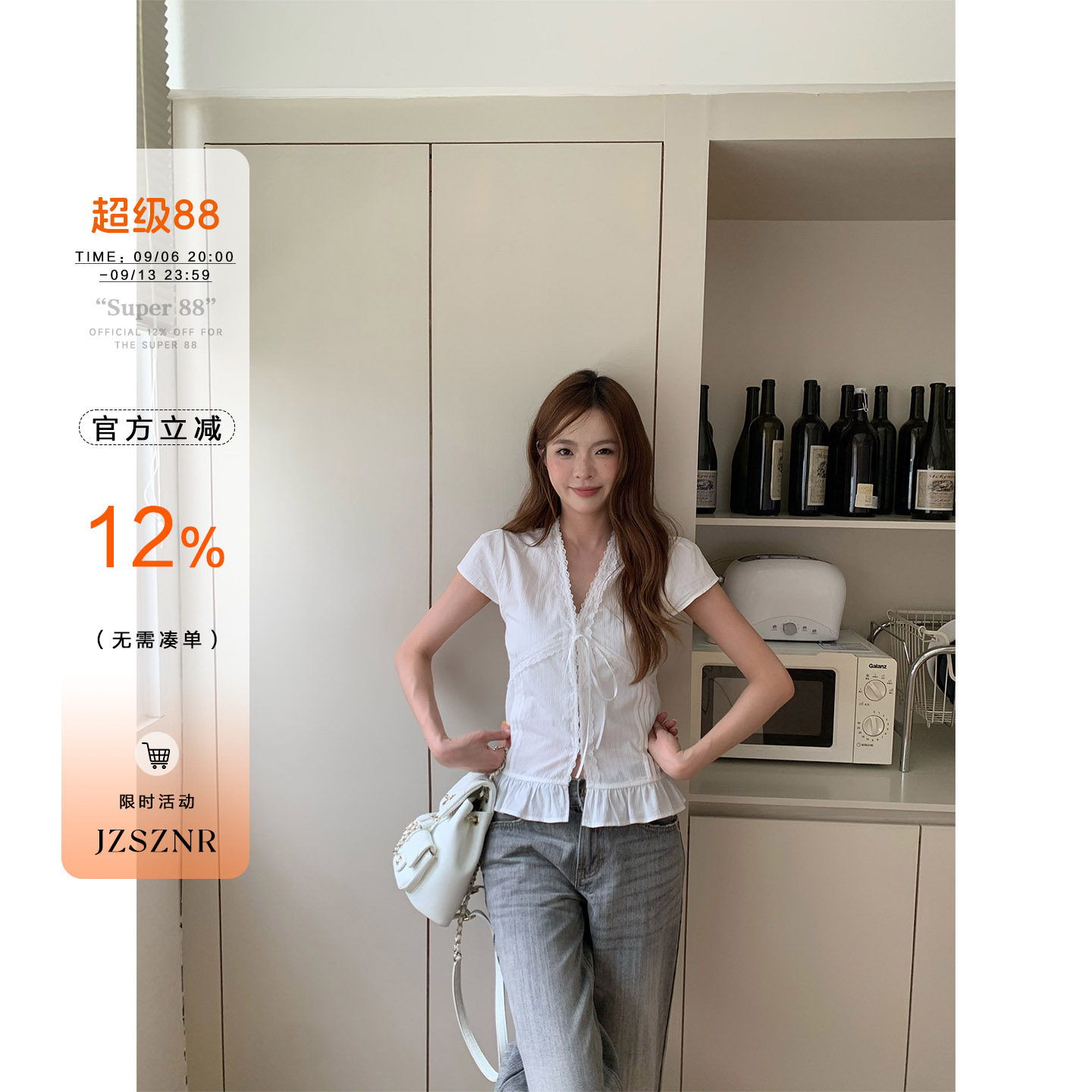 橘子树在哪儿韩系蕾丝边V领短袖衬衫女夏纯棉甜辣显瘦系带上衣
