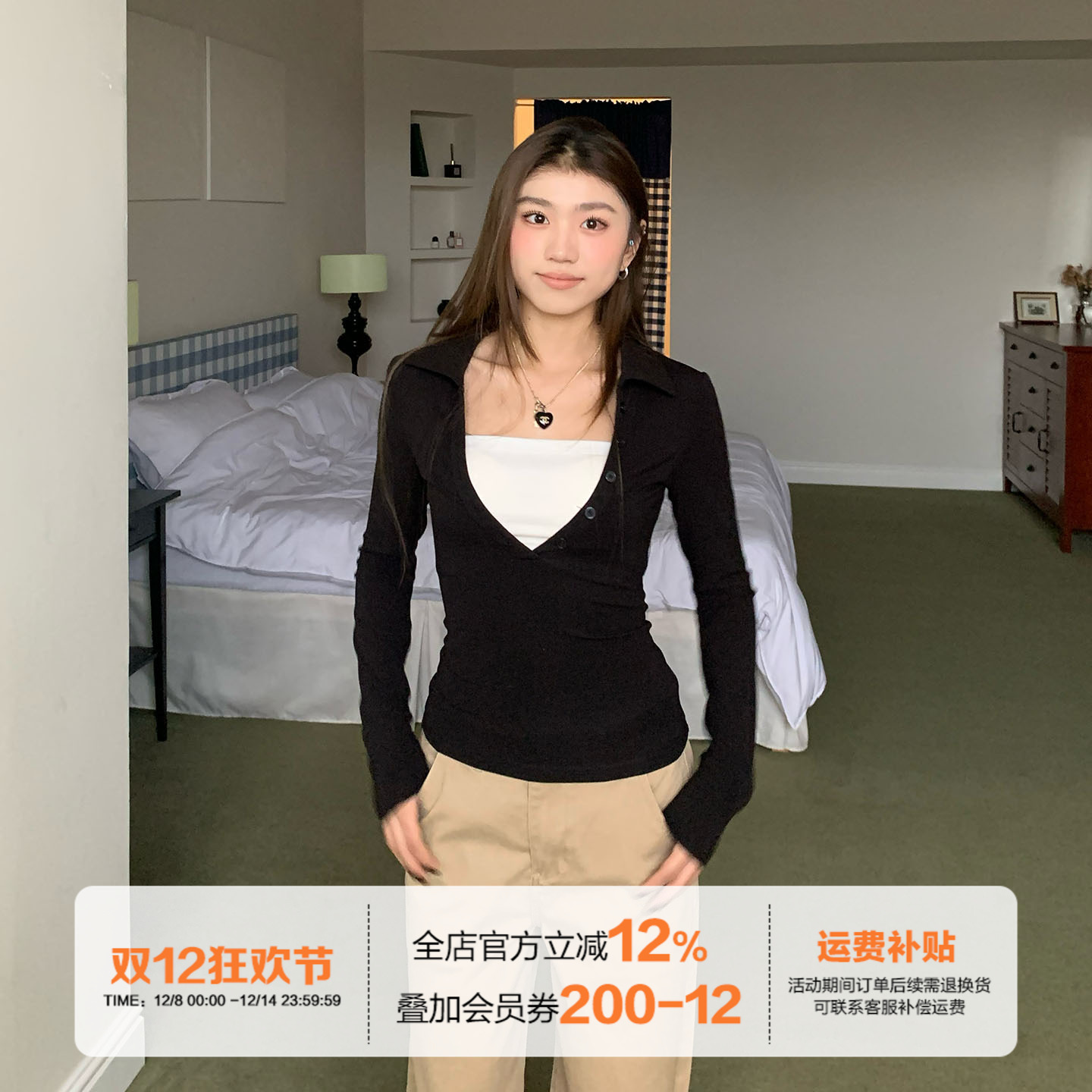 橘子树在哪儿韩系假两件长袖t恤