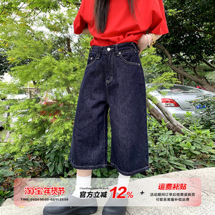 【清仓价】橘子树在哪儿美式复古七分牛仔裤女夏百搭显瘦阔腿中裤