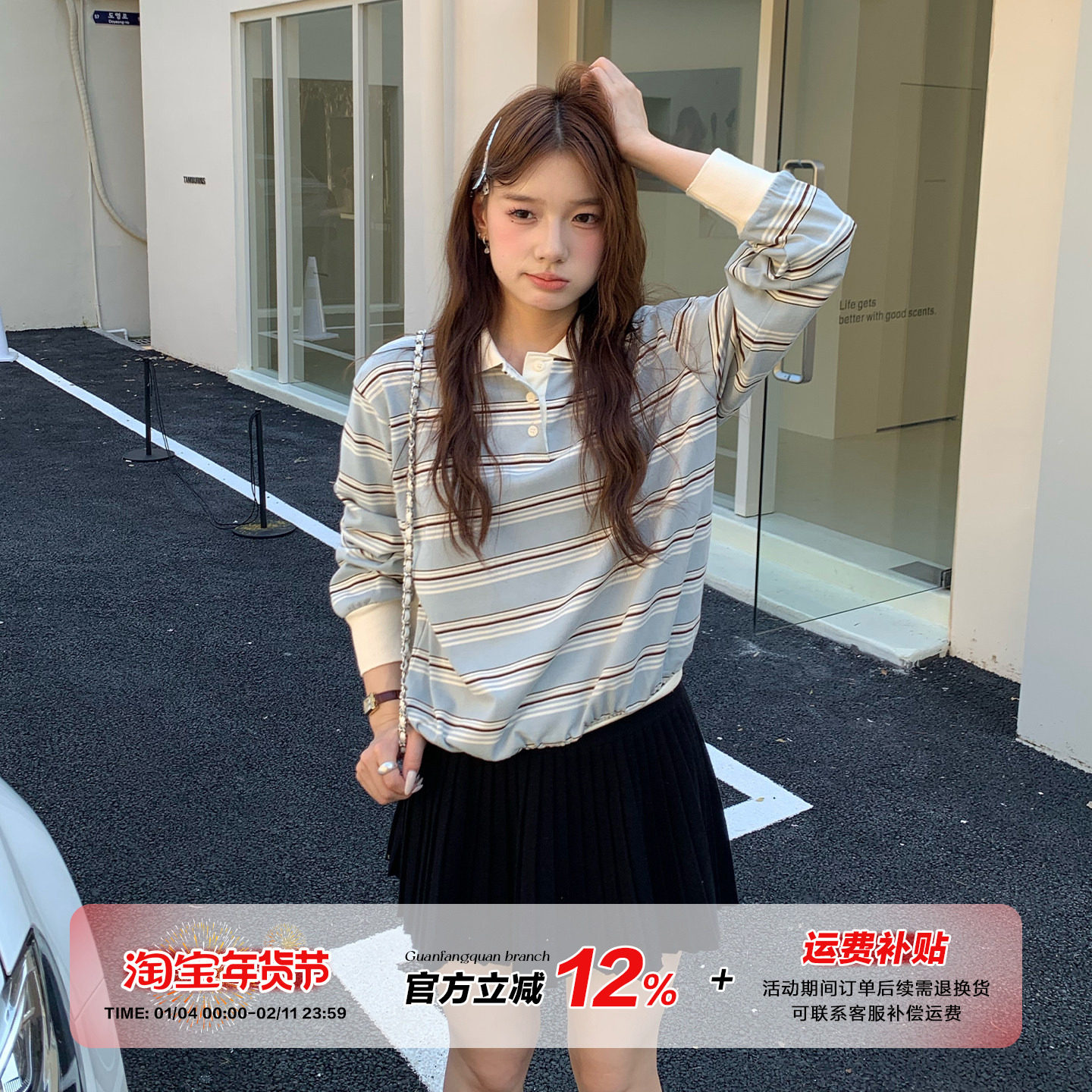 【清仓价】橘子树在哪儿韩系条纹polo领长袖t恤女秋季慵懒风上衣,女装/女士精品,POLO衫,淘宝优惠券,粉丝福利购,淘宝优惠卷