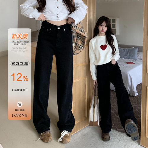 橘子树在哪儿四面弹直筒牛仔裤女
