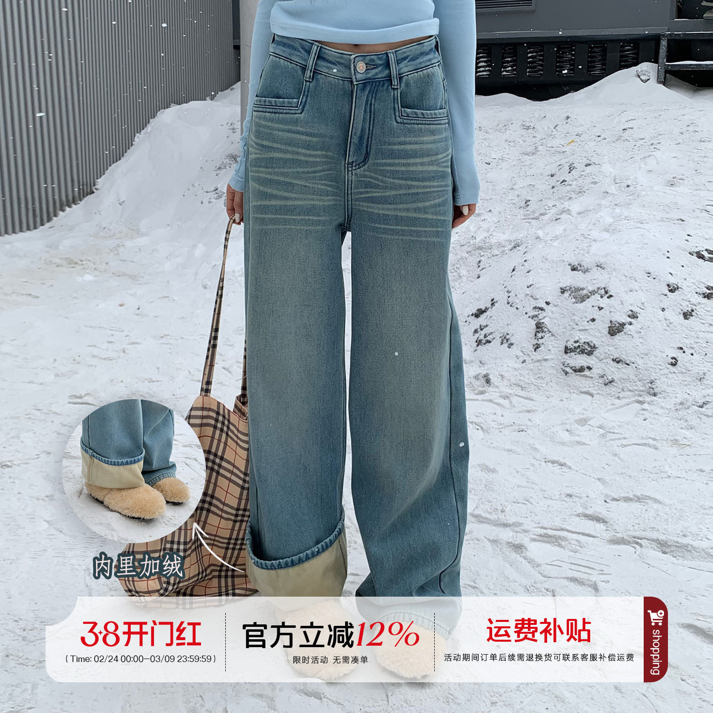 橘子树在哪儿美式复古加绒猫须牛仔裤女冬季垂感宽松显瘦拖地裤子