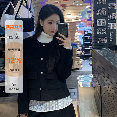 橘子树在哪儿小香风毛呢套装女