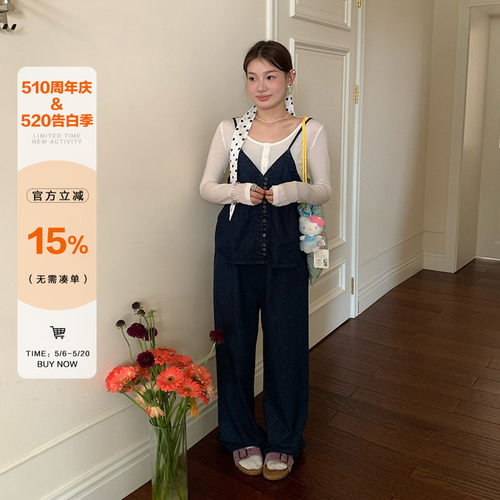 橘子树在哪儿韩系天丝牛仔套装女