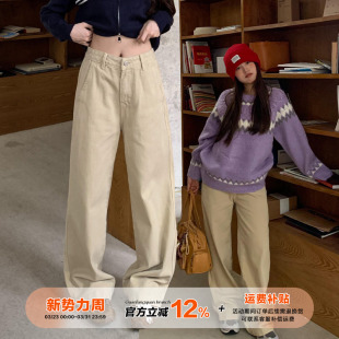 设计感高腰显瘦百搭拖地长裤 橘子树在哪儿卡其色直筒牛仔裤 女春季