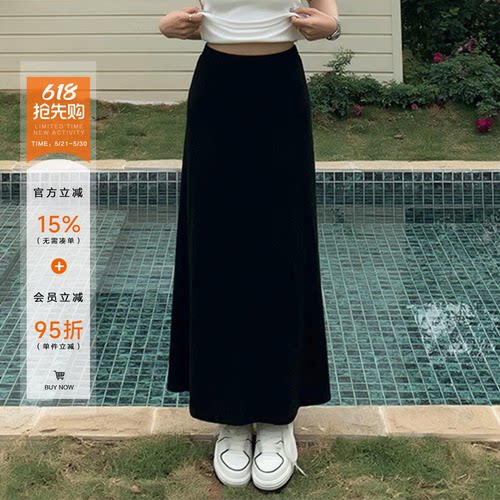 橘子树在哪儿慵懒垂感瘦瘦半身裙