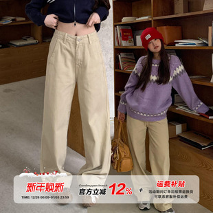 设计感高腰显瘦百搭拖地长裤 橘子树在哪儿卡其色直筒牛仔裤 女春季