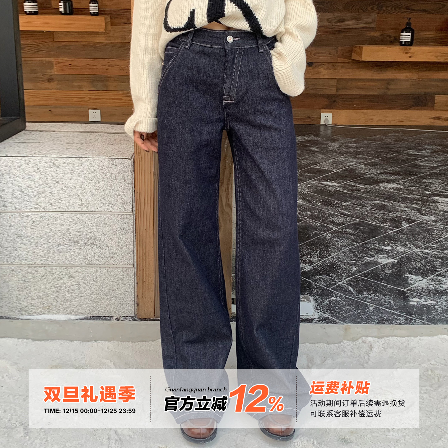 橘子树在哪儿高腰原色微喇牛仔裤