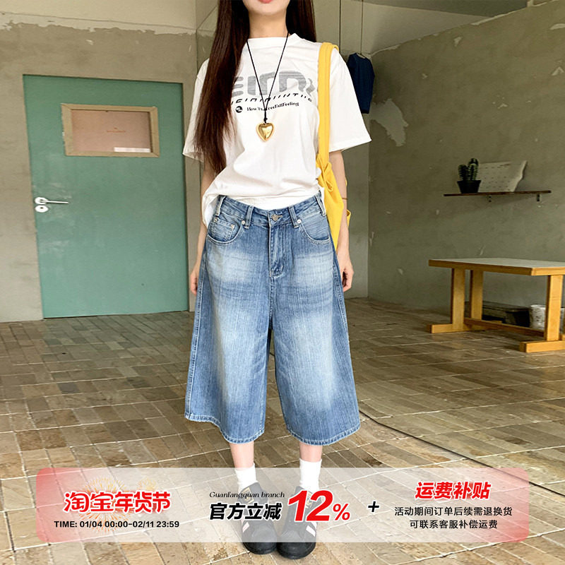 橘子树在哪儿美式复古水洗牛仔裤女夏季宽松阔腿显瘦百搭七分中裤,女装/女士精品,牛仔裤,淘宝优惠券,粉丝福利购,淘宝优惠卷