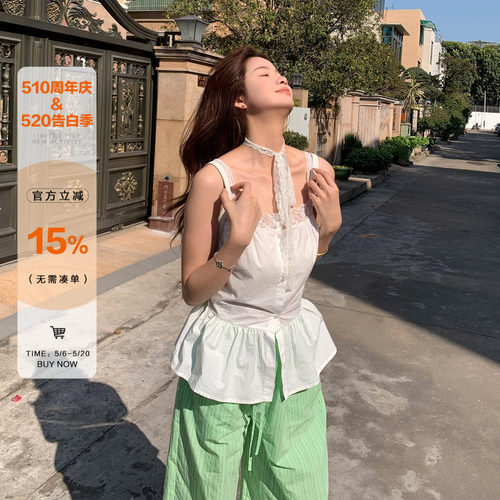 橘子树在哪儿白色蕾丝背心吊带