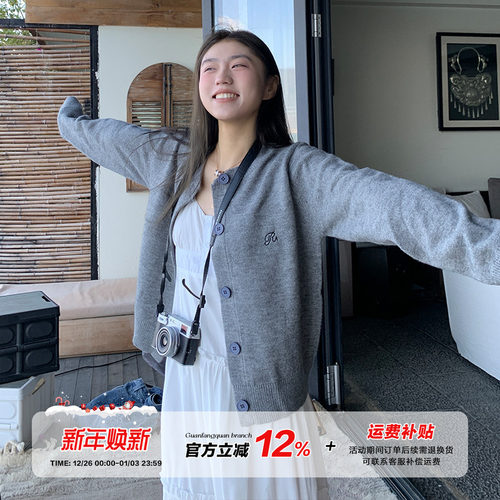 橘子树在哪儿韩系灰色针织开衫女