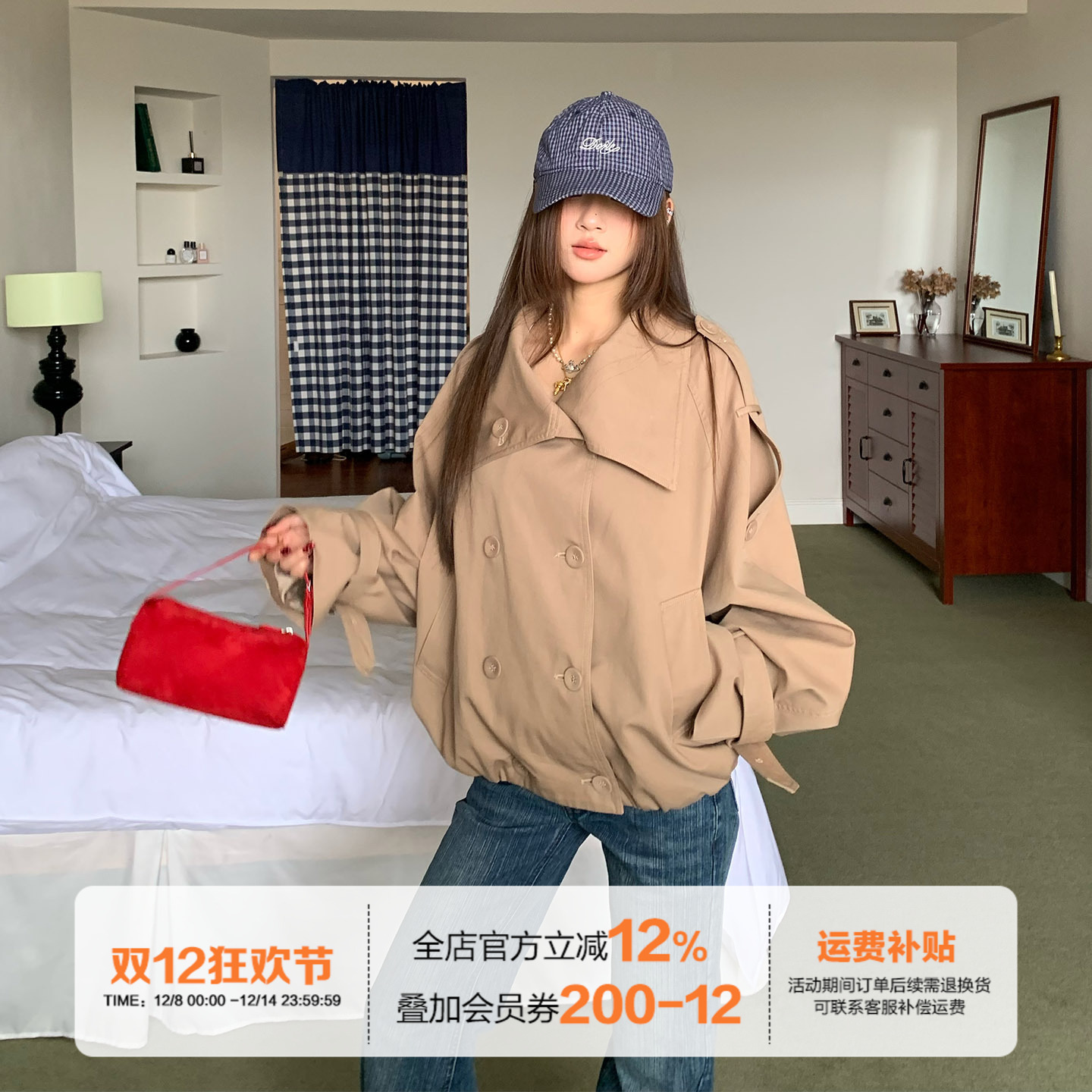 橘子树在哪儿韩系立领风衣外套女