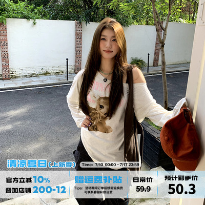 橘子树在哪儿斜肩防晒长袖t恤女