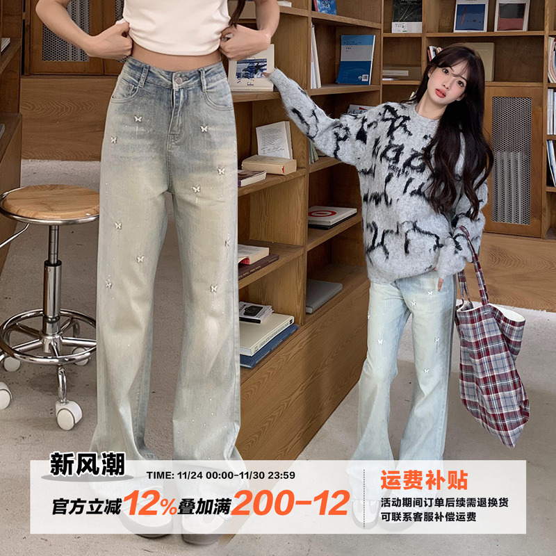 橘子树在哪儿蝴蝶结微喇牛仔裤