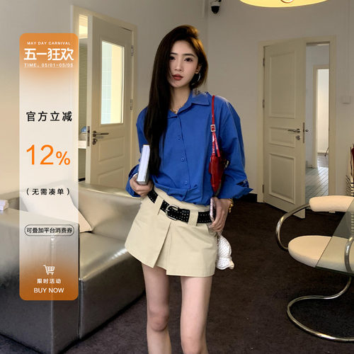 橘子树在哪儿韩系polo领蓝色衬衫