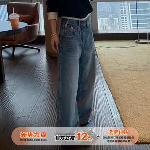 不贴腿遮肉显瘦阔腿裤 女春季 2026新款 橘子树在哪儿复古蓝色牛仔裤