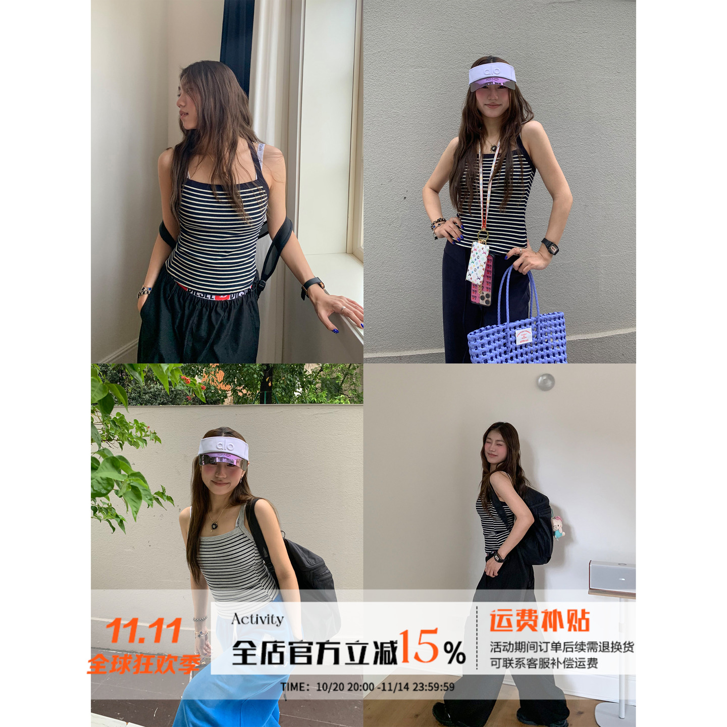 橘子树在哪儿条纹工字吊带背心女