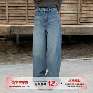 橘子树在哪儿美式复古蓝色加绒牛仔裤女冬季保暖宽松显瘦拖地裤子