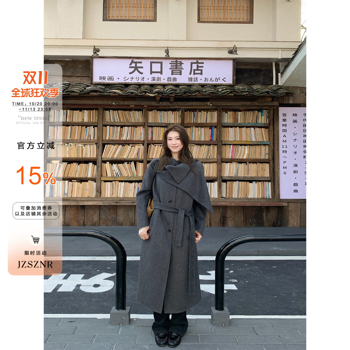 OTee韩系气质立领羊毛大衣女秋冬高级感保暖宽松长款双面毛呢外套
