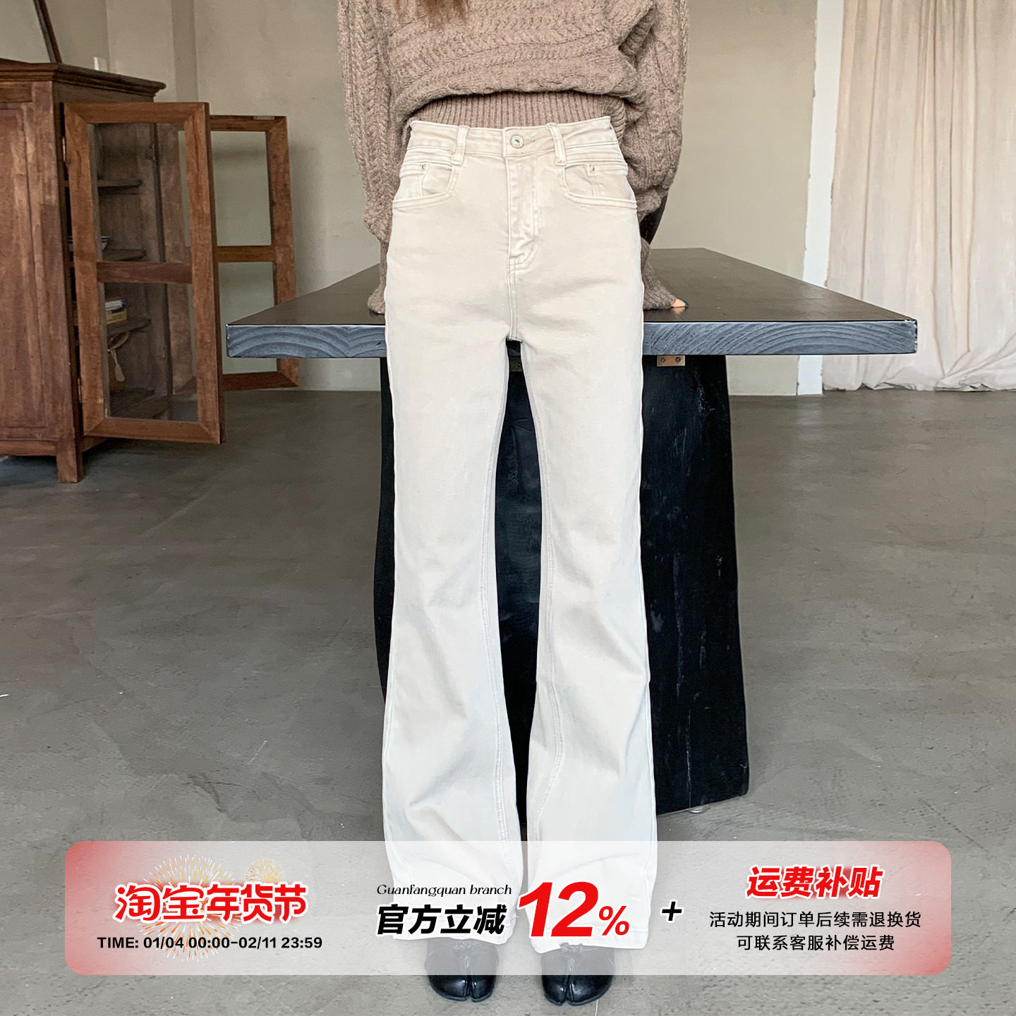 橘子树在哪儿美式微喇牛仔裤女冬季不贴腿直筒喇叭裤显瘦拖地裤子,女装/女士精品,牛仔裤,淘宝优惠券,粉丝福利购,淘宝优惠卷