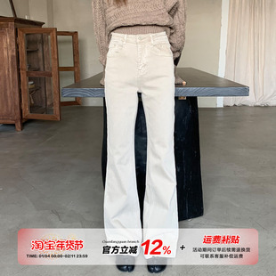 橘子树在哪儿美式微喇牛仔裤女冬季不贴腿直筒喇叭裤显瘦拖地裤子