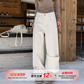 保暖松弛感遮肉直筒拖地裤 橘子树在哪儿韩系白色加绒牛仔裤 女冬季