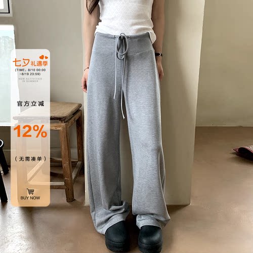 橘子树在哪儿高腰凉感休闲裤女夏季垂感直筒窄版弹力百搭显瘦裤子