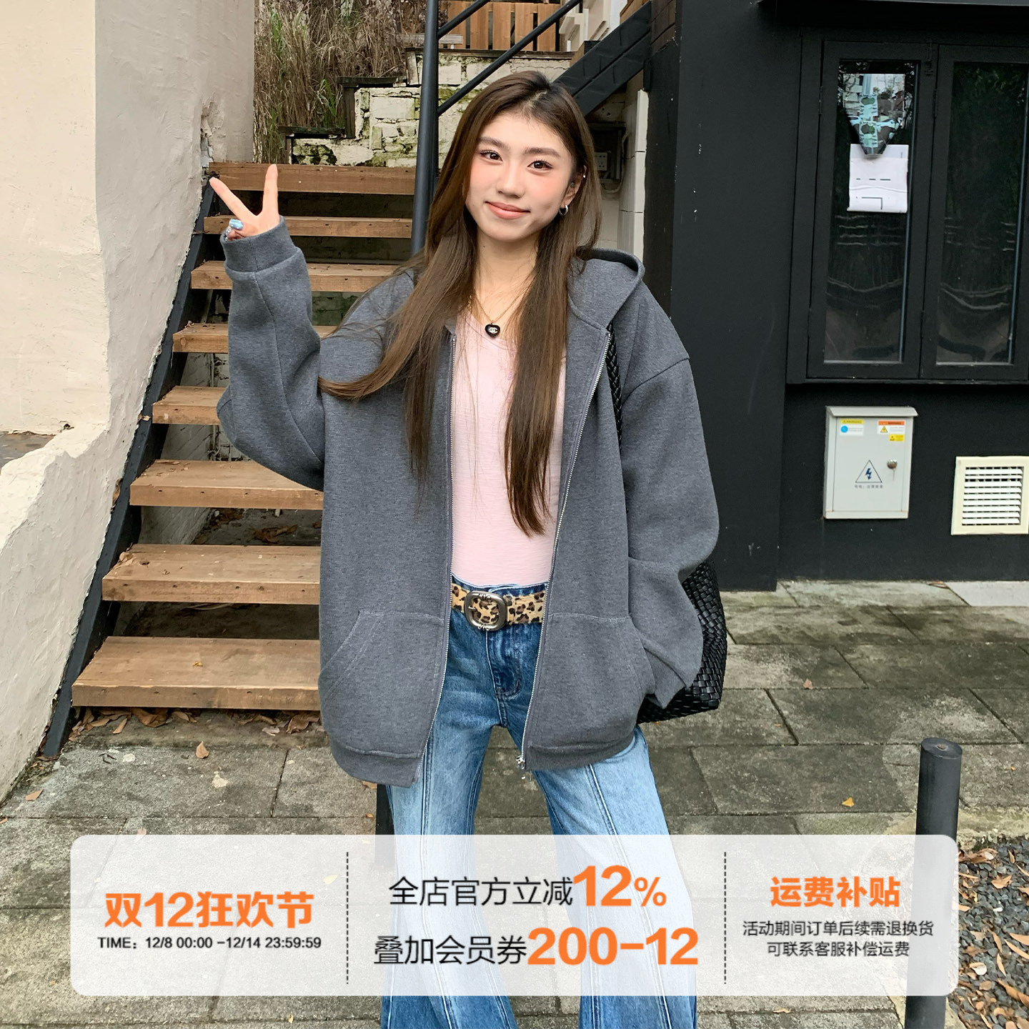 橘子树在哪儿重磅连帽卫衣外套女