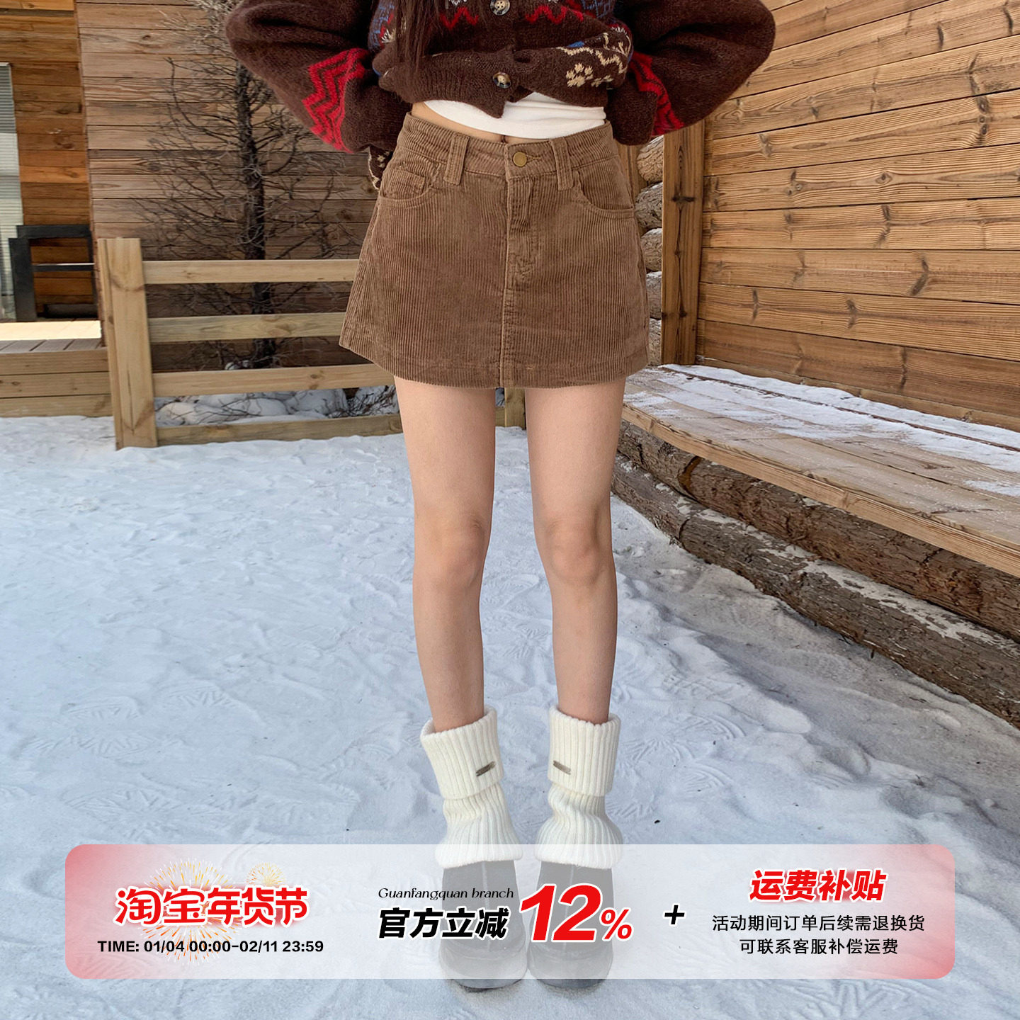 橘子树在哪儿复古咖色灯芯绒半身裙女冬季遮胯辣妹显瘦百搭a字裙,女装/女士精品,半身裙,淘宝优惠券,粉丝福利购,淘宝优惠卷