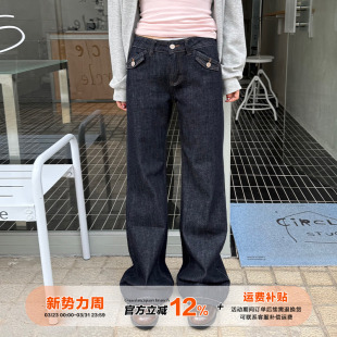 子 松弛感复古直筒显瘦拖地裤 橘子树在哪儿丹宁风微喇牛仔裤 女秋季