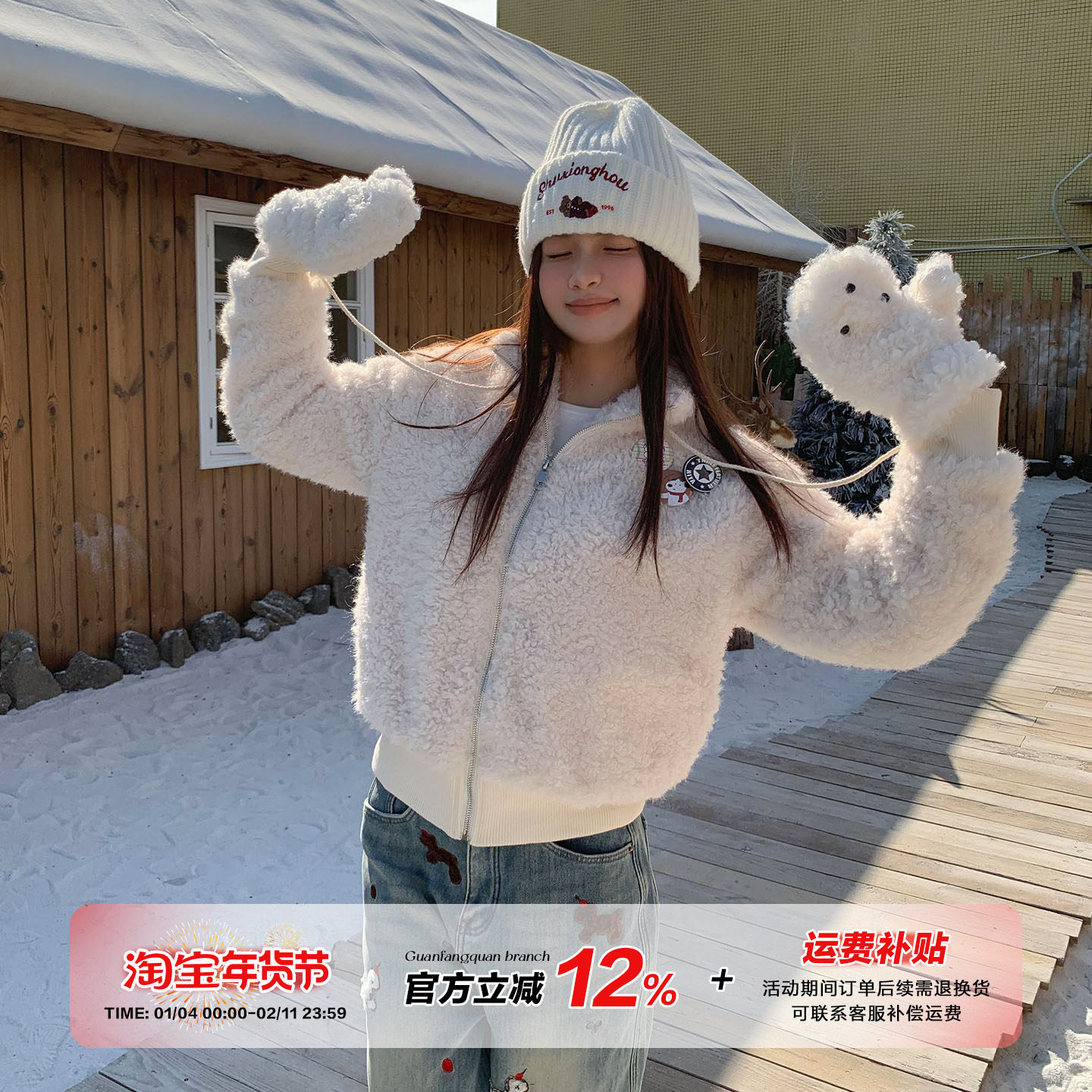 橘子树在哪儿立领奶fufu羊羔毛外套女冬季设计感保暖加厚短款棉服,女装/女士精品,棉衣/棉服,淘宝优惠券,粉丝福利购,淘宝优惠卷