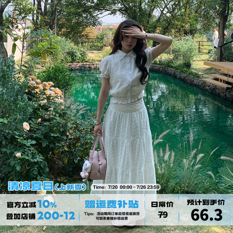 橘子树在哪儿法式温柔风套装女
